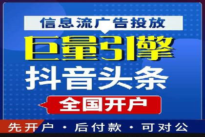 百度SEM代运营策略：如何精准投放广告